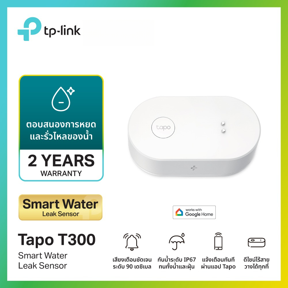 Tp-Link Tapo T300 Smart Water Leak Sensor Is Waterproof to Ip67 Level and Detects Water Leaks and Water Droplets Instantly. There Is an Alert System. 2-Year Warranty. ราคา 810 บาท*ส่งฟรี
