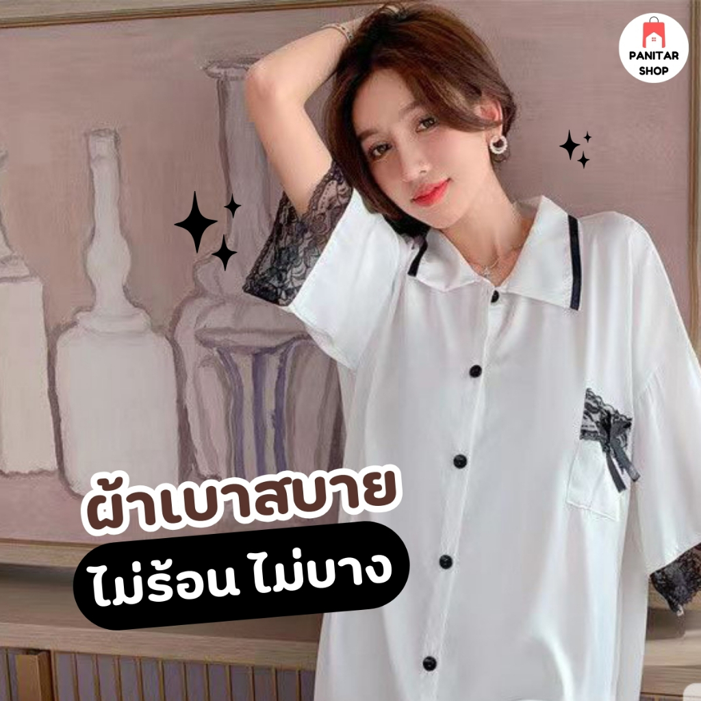 ชุดนอนแต่งแถบลูกไม้ดำ ชุดนอนผู้หญิงเนื้อผ้าเบาสบายไม่ร้อนไม่บาง 2