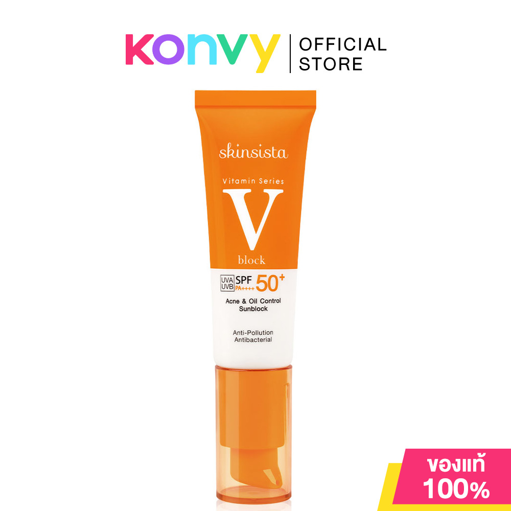 Skinsista V Acne &amp; Oil Control Sunblock SPF 50+PA++++ 30ml ครีมกันแดด 6in1 ปกป้องผิวจากแสงแดดได้ยาวนาน