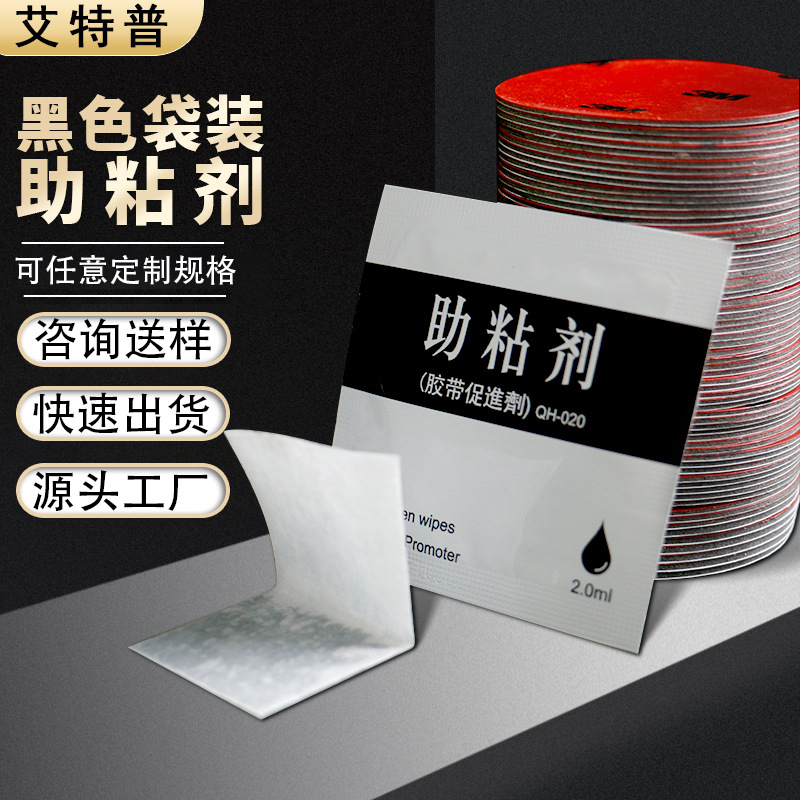 Bộ dính kết túi mạnh cơ chế băng keo đôi tự động tăng cường