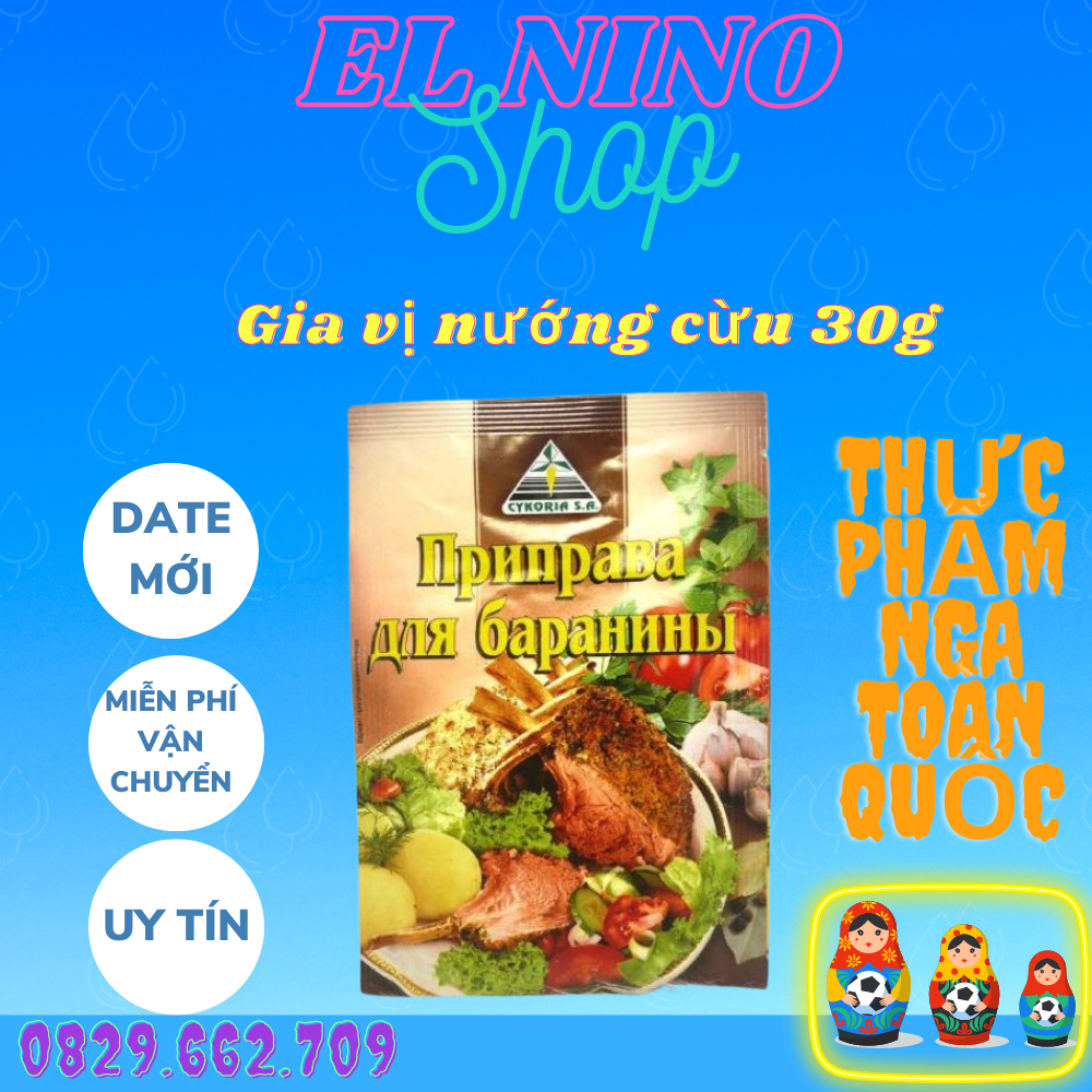 Gia vị ướp thịt nướng , bột gia vị ướp thịt cừu nga 30g