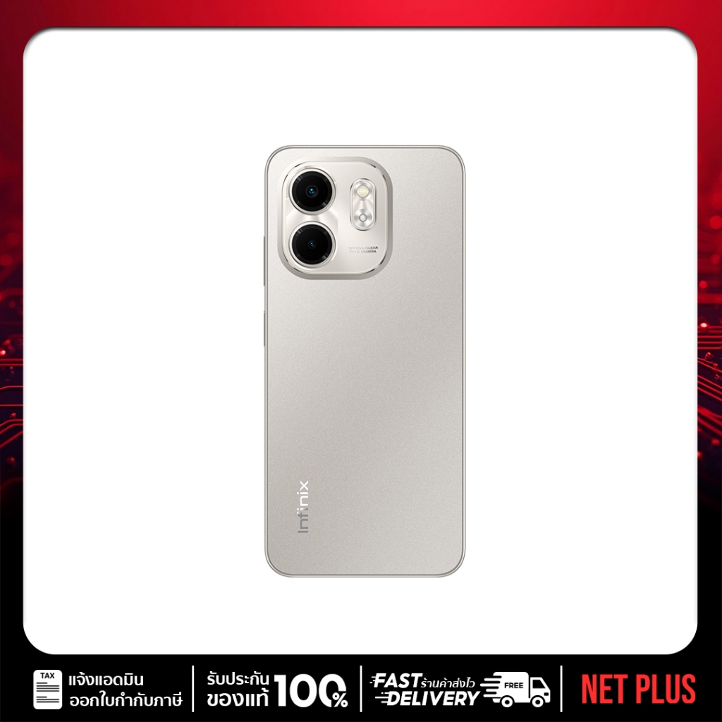 Infinix Smart 9 (3+64GB) (3+128GB) (เพิ่มแรมสูงสุด 6GB) # ร้าน NET PLUS ราคา 2,790 บาท*ส่งฟรี