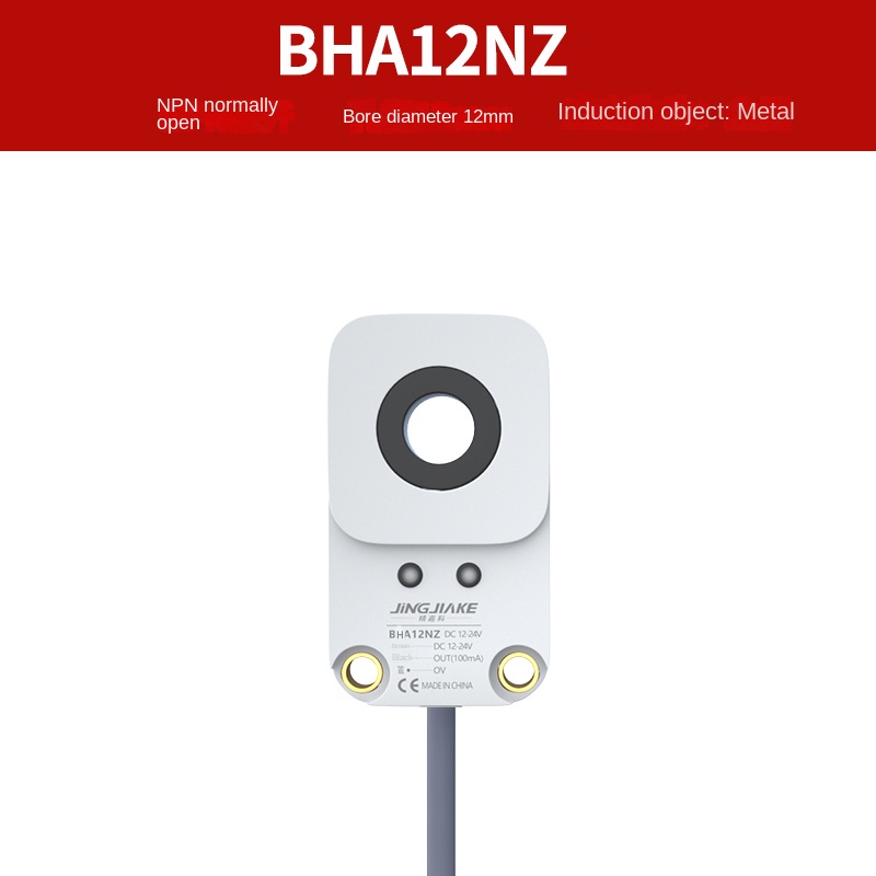 Cảm Biến Tiệm Cận Vòng Bha12nz  12Mm NO Tốc Độ Cao Jingjiake BHA06NZ 6-15mm NPN, Phát Hiện Thép/Dây Hàn, Máy Vít Đếm