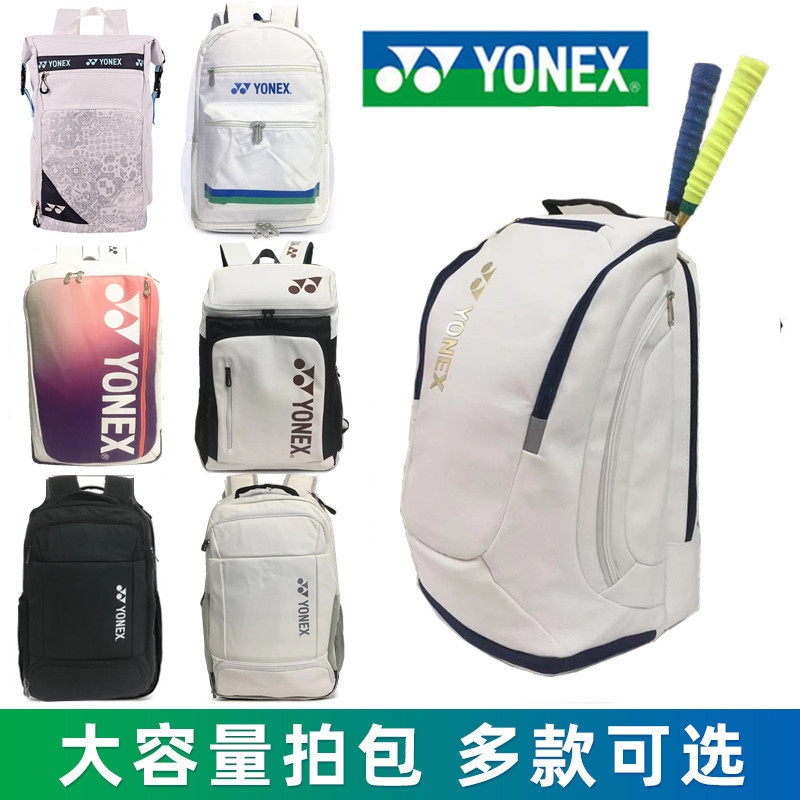 Túi cầu lông Yonex BAG1412W-1