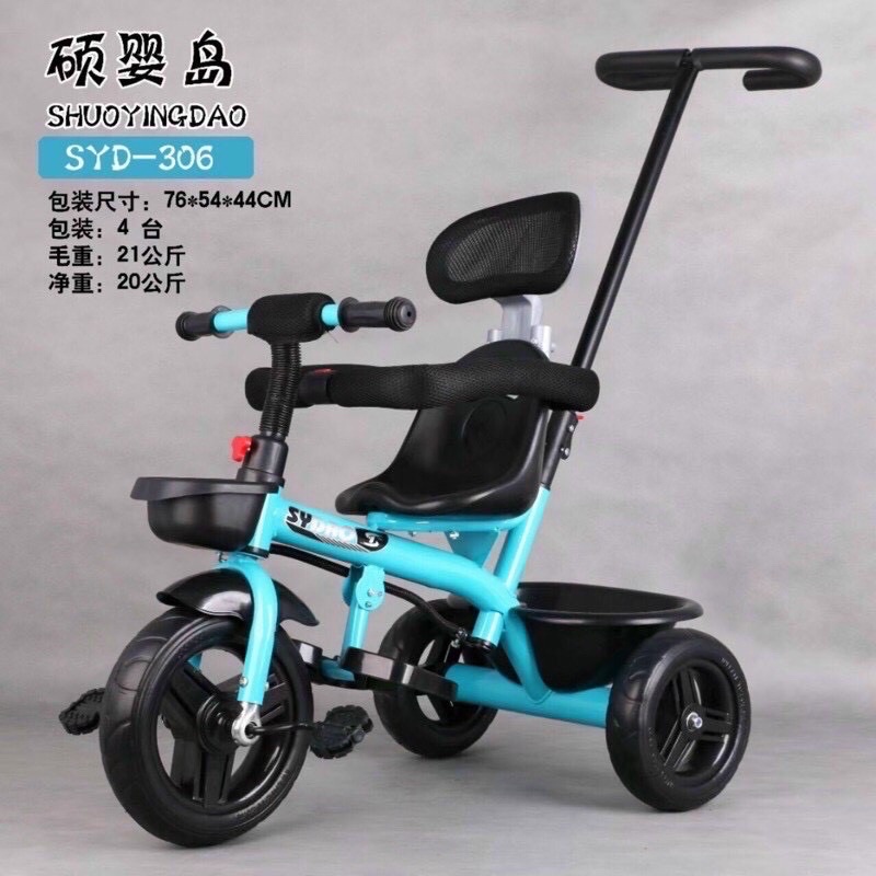 LZD Xe Đẩy 3 Bánh Cao Cấp Cho Bé Mẫu Mới 2021