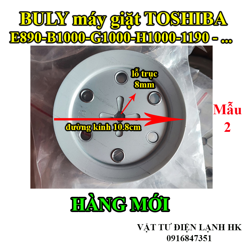 Buli máy giặt Toshiba AW - 1190SV B1000GV G1000GV H1000GV E890 Buli buly hộp số li hợp mg Tốt Xịn}