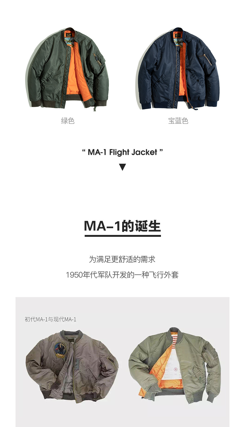 Madden Workwear   American R Army Green MA-1 Short Flight Jacket Warm Thick Cotton Coat for Men Trendy · v4