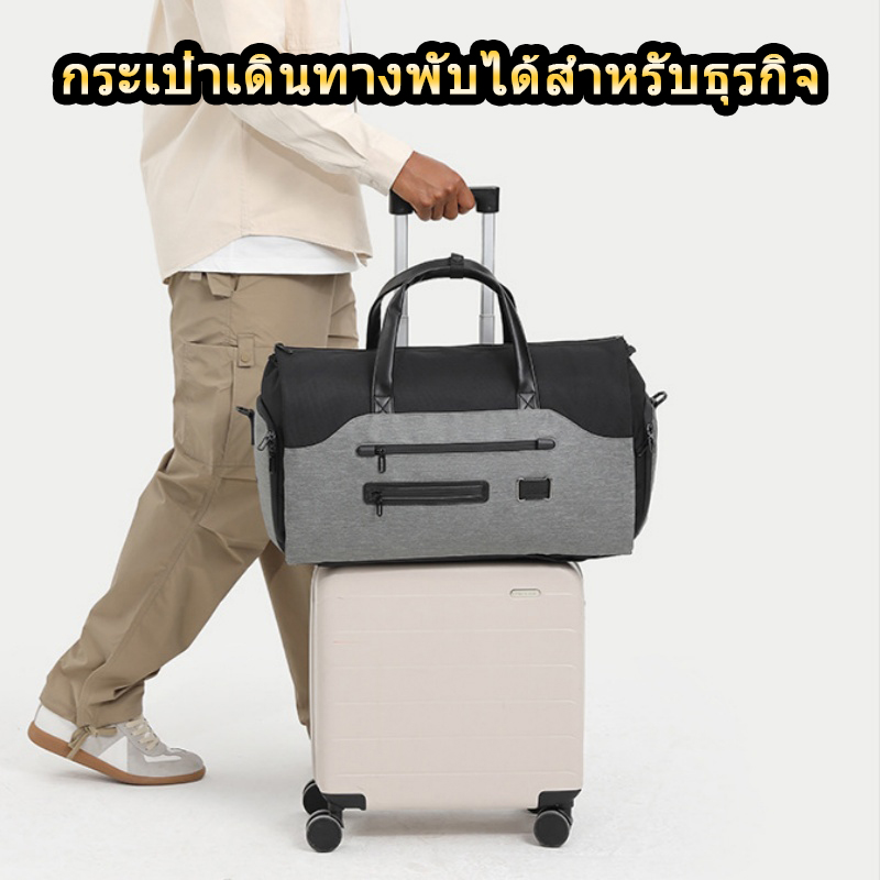 Waterproof Travel Bag, Large Capacity Travel Bag Foldable Travel Bag Men's Short-Distance Travel Single-Shoulder Bag Outdoor Waterproof Multi-Purpose Suit Gym Bag