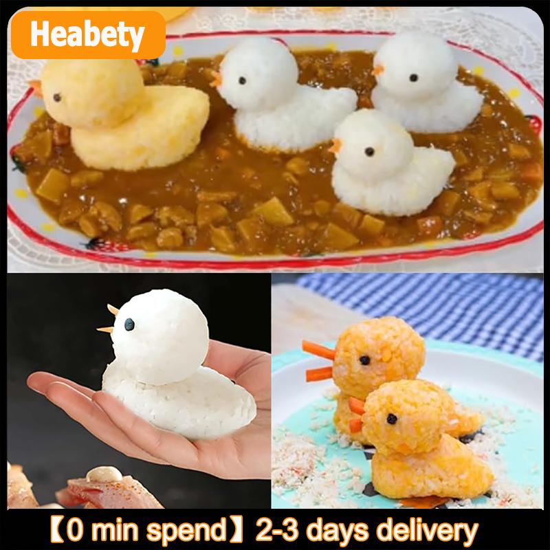 【2-3 ngày giao hàng】 Dễ thương Vịt hình gạo khuôn Maker Clip trẻ em ngoài trời nhựa vịt gạo khuôn DIY Snowball Maker Sushi khuôn với xử lý
