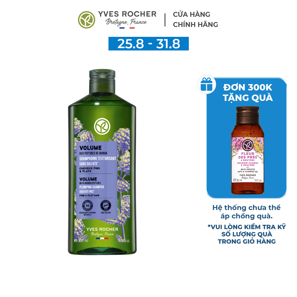 Dầu Gội Làm Phồng Tóc Yves Rocher Volume Plumping Shampoo 300ml