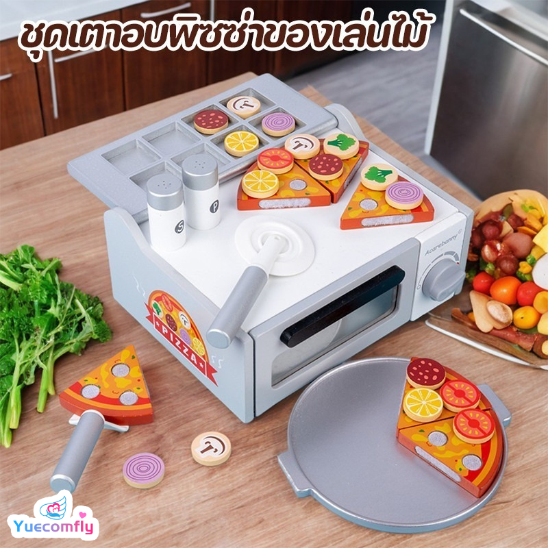 Yuecomfly COD ชุดของเล่นเตาอบพิซซ่าไม้ ชุดบาร์บีคิวครัวเด็ก เสริมจินตนาการ บทบาทสมมติ อุปกรณ์ครบ เล่นในบ้าน ราคา 599 บาท*ส่งฟรี