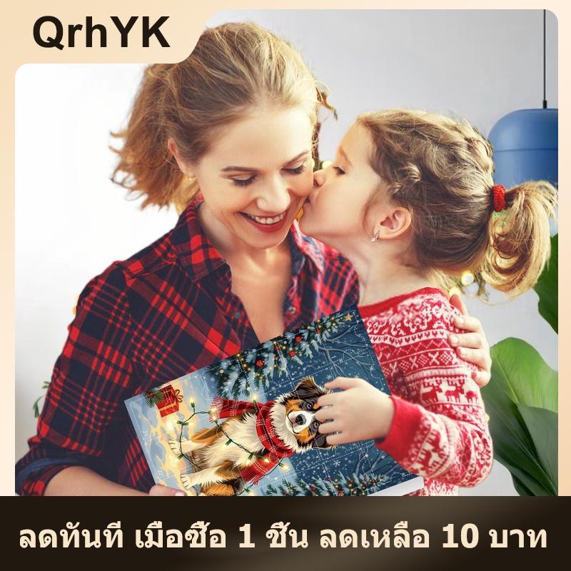 【QrhYK】 จี้อะคริลิครูปลูกสุนัขทำจากอะคริลิค2D ปฏิทินนับถอยหลัง24วันเสน่ห์ของสุนัขสำหรับตกแต่งต้นคริสต์มาส ราคา 215 บาท*ส่งฟรี