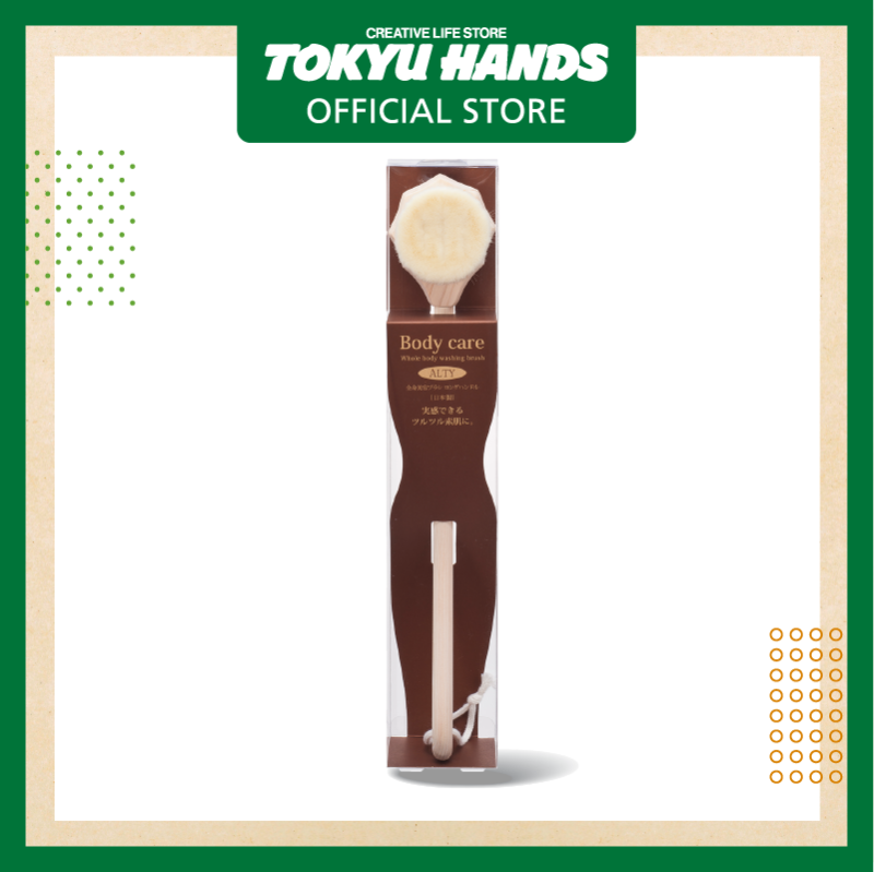 Buy ALTY Whole Body Beauty Brush Long Handle - ALT Singapore