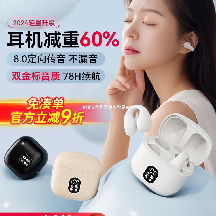 Bluetooth earphones 2024 new wireless ear clip type air bone conduction running sports Replacement Earbuds ราคา 485,003 บาท*ส่งฟรี