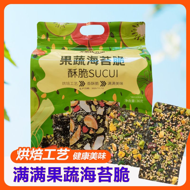 Fruit and Vegetable Seaweed Crispy Seaweed Slices 果蔬海苔脆 海苔片 儿童营养辅食 休闲小零食网红零食 - ยี่ห้อ OEM ราคา 139 บาท*ส่งฟรี