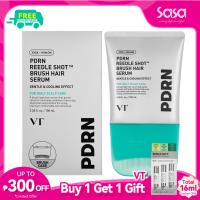 VT PDRN Reedle Shot Brush Hair Serum (100ml)