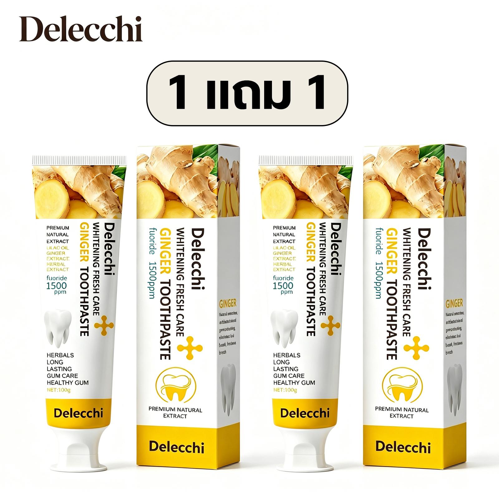 รูปสินค้า 【 1 แถม 1 】 ยาสีฟันขิงขิง Delecchi ยาสีฟันสูตรพรีเมี่ยม ยาสีฟันฟันขาว Herb Toothpaste 100g. ปาก สะอาด ลมหายใจสดชื่น เสีย