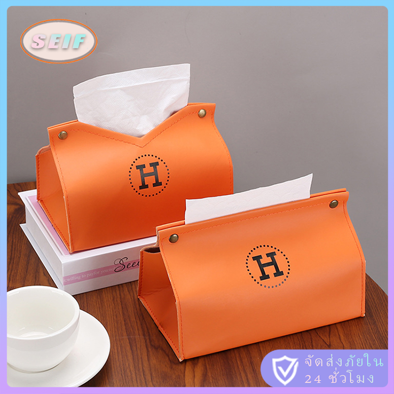 กล่องทิชชู tissue box สองขนาด 12*20CM สีส้ม หนังPU ราคา 69 บาท*ส่งฟรี