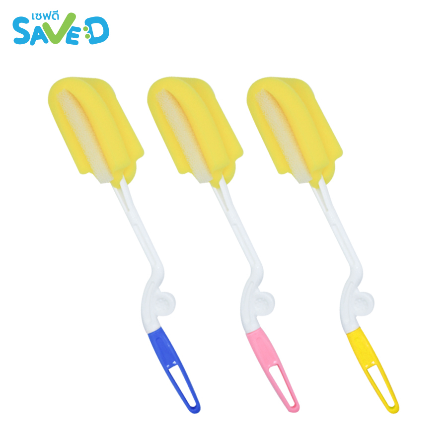 Save D แปรงล้างขวดนมฟองน้ำด้ามหมุน ราคา 29 บาท*ส่งฟรี