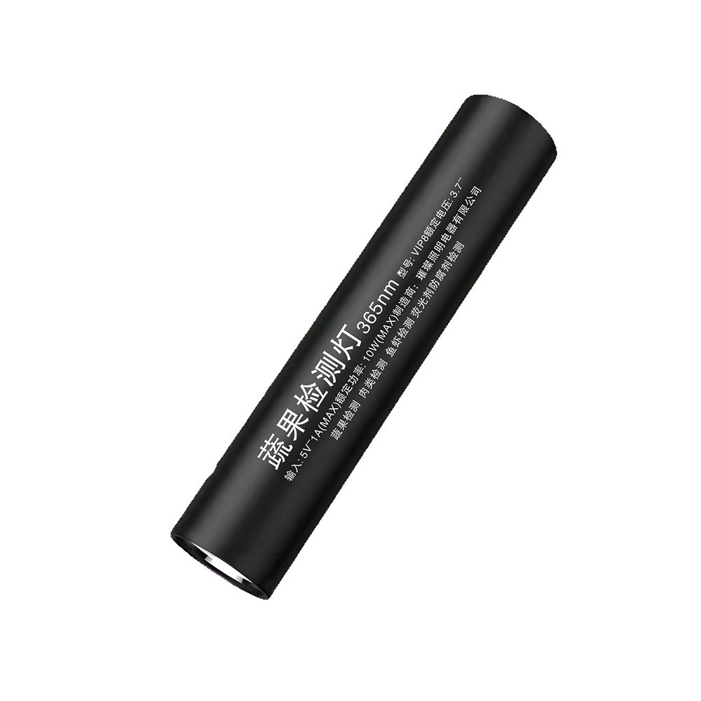 Mini 365nm UV Flashlight USB Rechargeable Blacklight Torch Pet Detection Lamp