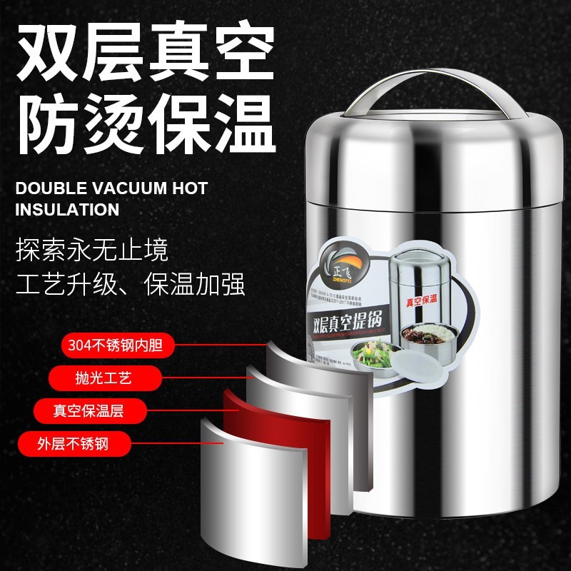 ZF Double Vacuum Hot Insulation Preservation Thermal Food and Soup Container