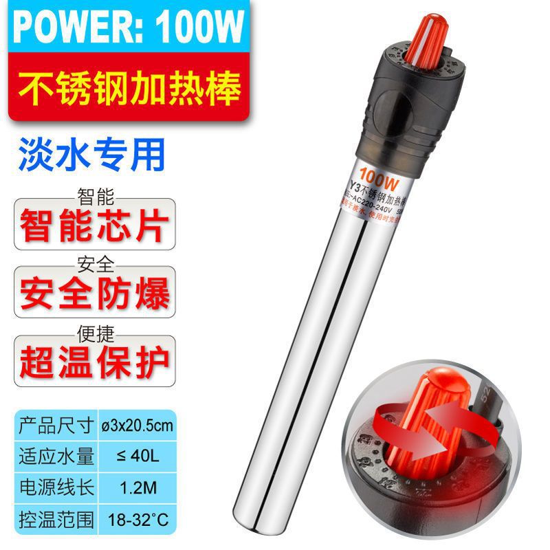 +?.. Thanh Gia Nhiệt Bể Cá, Nhiệt Độ Không Đổi Tự Động, Tiết Kiệm Điện, Điều Khiển Nhiệt Độ Nhỏ, Máy Sưởi Rùa, Nhà Sản Xuất Kính Chống Cháy Nổ