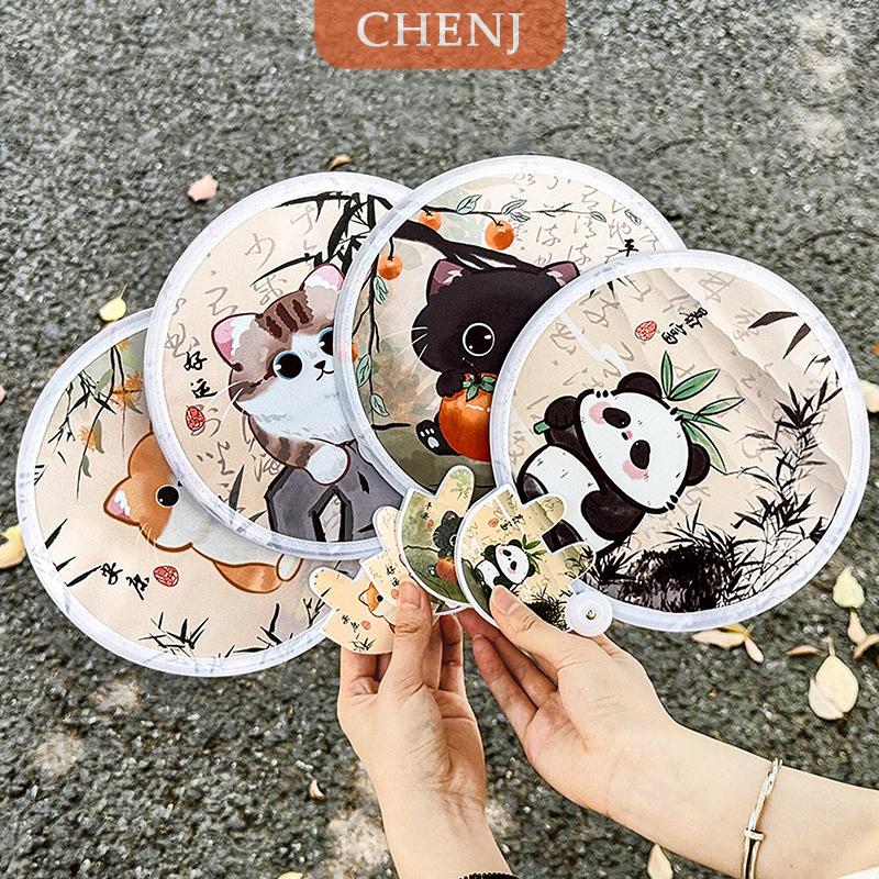 [COD] CHENJ พัดลมพับได้ลายการ์ตูนแบบพกพาพัดลมมือถือพับได้สุดสร้างสรรค์สำหรับฤดูร้อนพัดลมมือบินดิสก์กระเป๋าผ้าของขวัญสำหรับเด็ก ราคา 28 บาท*ส่งฟรี