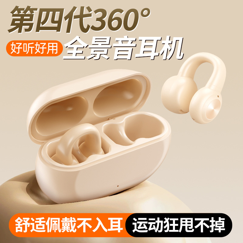 New private model V60 bone conduction wireless Bluetooth for sports, running, and ear clip earphones Replacement Earbuds ราคา 367,708 บาท*ส่งฟรี