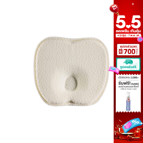FN CHERISH TEMPSoft หมอนเด็ก หมอนหัวทุย ทรงแอปเปิ้ล สำหรับเด็กอายุ 0-6เดือน นวัตกรรมปรับความนุ่มตามอุณหภูมิร่างกาย ราคา 380 บาท*ส่งฟรี