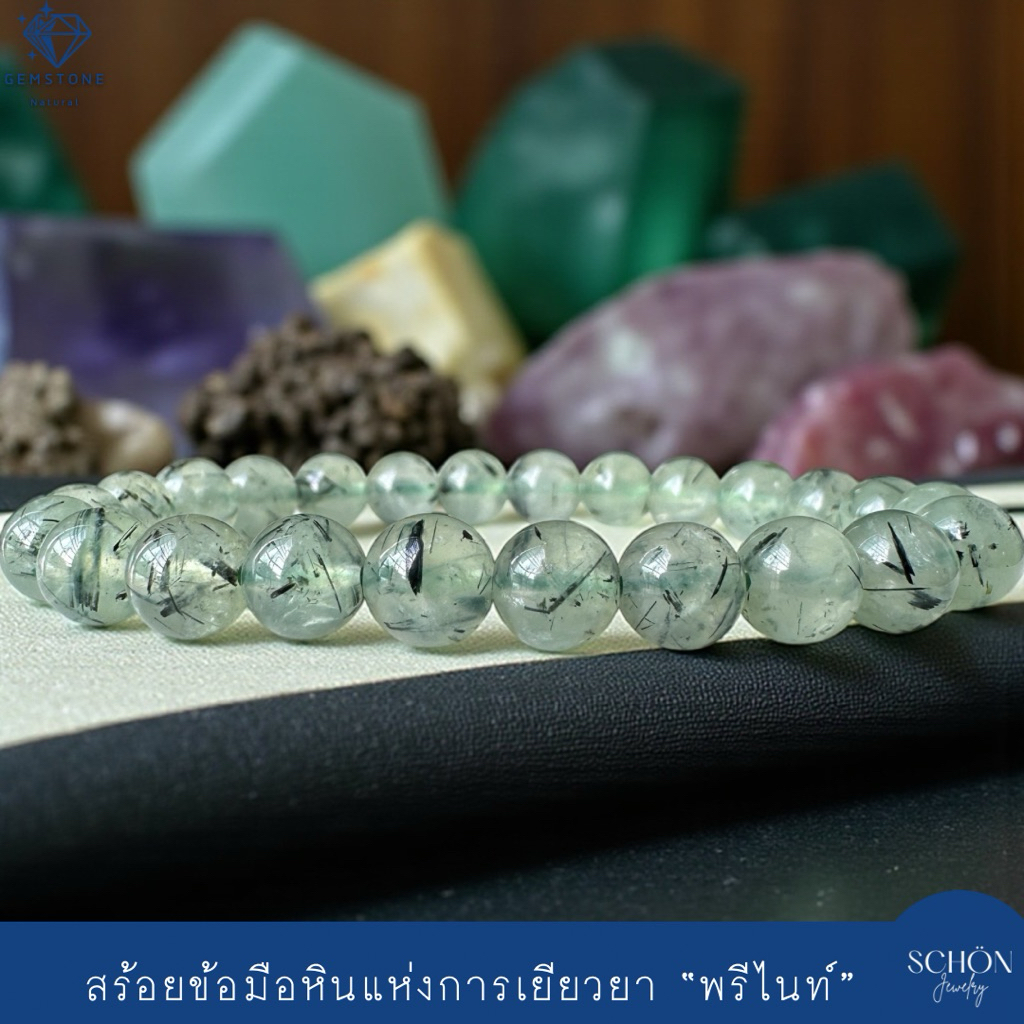 Natural Prehnite