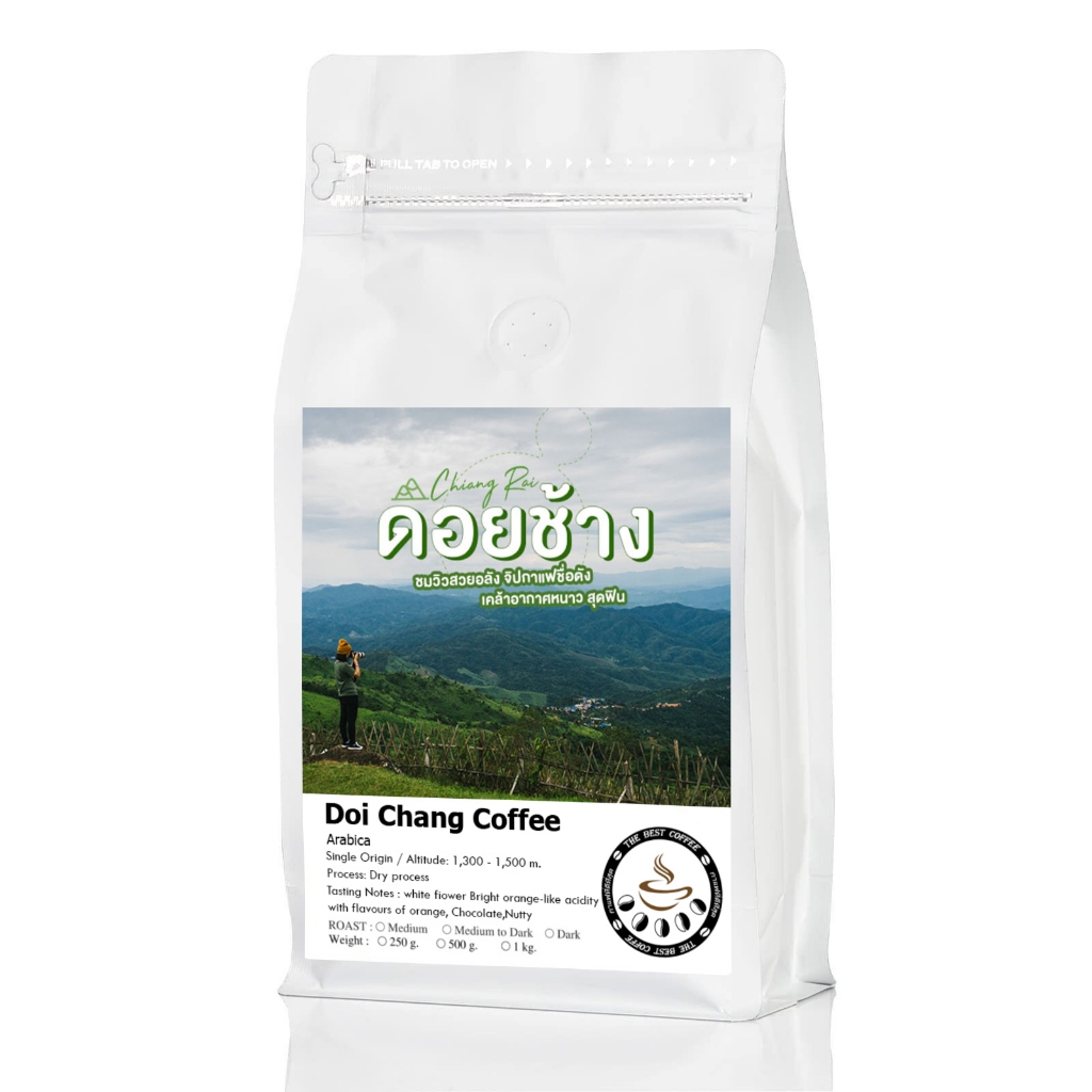 เมล็ดกาแฟดอยช้าง บรรจุถุงติดวาล์ว ส่งฟรี เมล็ดกาแฟอราบิก้า100 % เมล็ดกาแฟคั่ว อ่อน/คั่วกลาง/คั่วเข้ม ราคา 238 บาท*ส่งฟรี