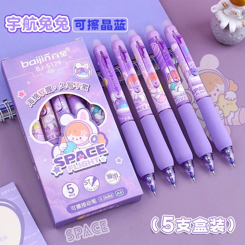 kangle 5pcs/box ปากกาลบได้ Labubu สำหรับนักเรียนโรงเรียนประถมกดความร้อนปากกาค่าความงามสูงลบได้วิเศษปากกาไดนามิก