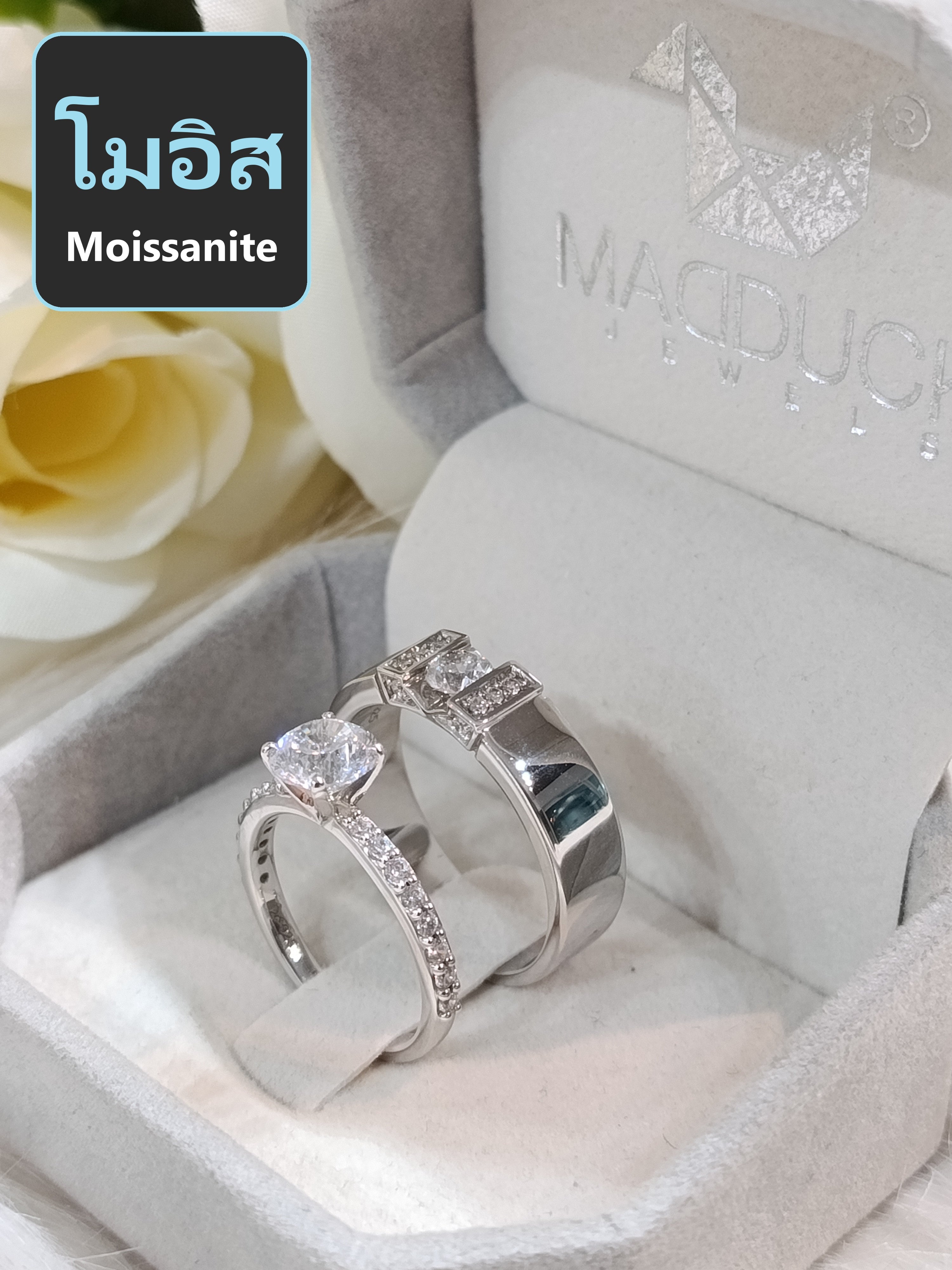 แหวน madduckjewels Moissanite Rg2101-Rg2203 คู่เงินแท้ 925 ชุบโรเดียม แต่งงาน คู่รัก ราคา 10,130 บาท*ส่งฟรี