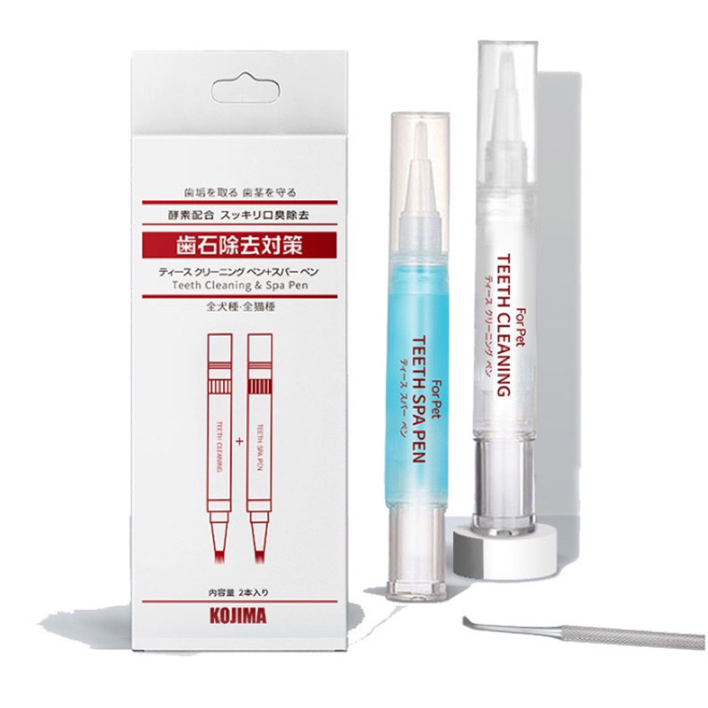 Dụng cụ bút làm sạch răng và cạo vôi răng cho cho mèo - Teeth Cleaning Spa Pen Kojima