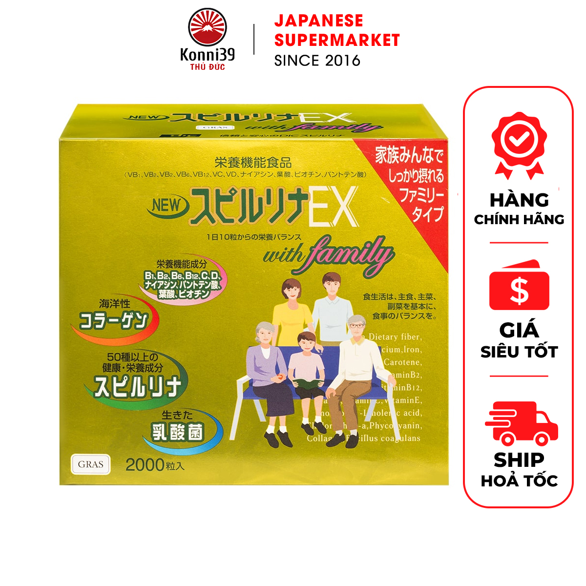 Set 2 hộp tảo vàng spirulina ex family nhật bản