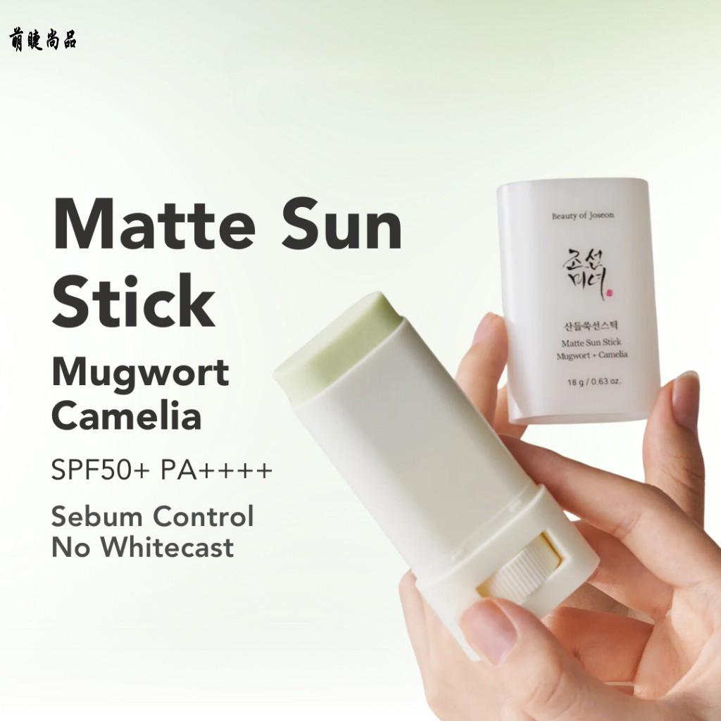 ครีมกันแดดไรซ์โปรไบโอติก SPF - Mugwort Camelia Sun Stick 18g