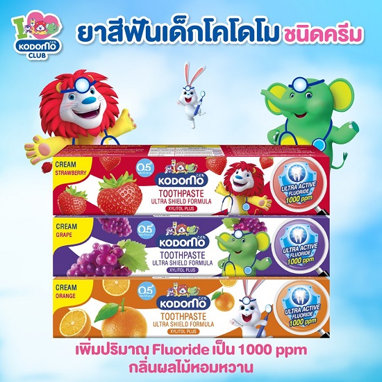 Kem đánh răng trẻ em Kodomo Thái Lan tuýt 40g hương vị trái cây nhập khẩu