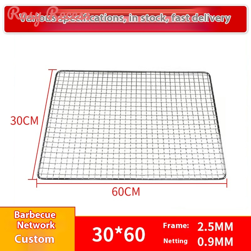 Rosy Recess Square Grill Mesh for Outdoor Camping BBQ, Durable Stainless Steel Wire Net - ยี่ห้อ Rosy Recess ราคา 53 บาท*ส่งฟรี