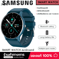 Samsung สมาร์ทวอทช์กันน้ำ IP67 รองรับบลูทูธ Call Message Reminder การออกกำลังกาย Pedometer Heart Rate ความดันโลหิตนาฬิกา