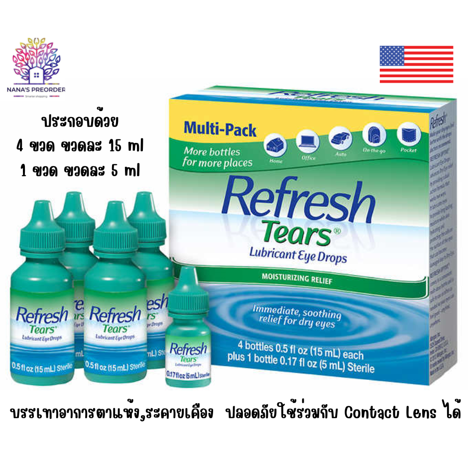 diy female sex toys Systane Gel Drops Wet Gel For The Eyes 10 ml – VicNic.com