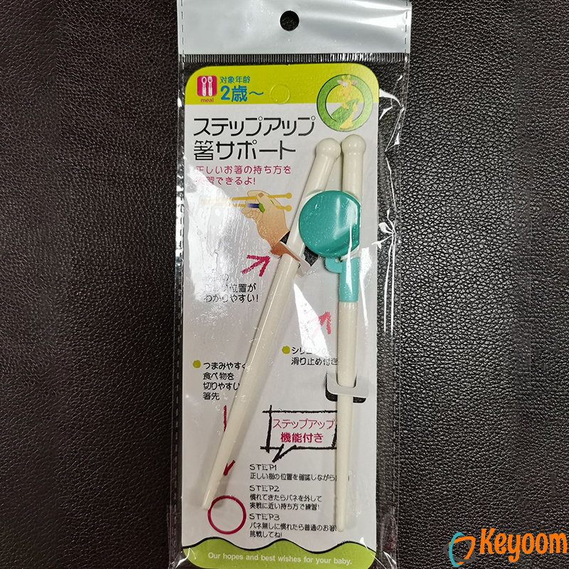 Keyoom ตะเกียบหัดคีบ สำหรับเด็ก ตะเกียบฝึกคีบ ตะเกียบญี่ปุ่น baby chopsticks