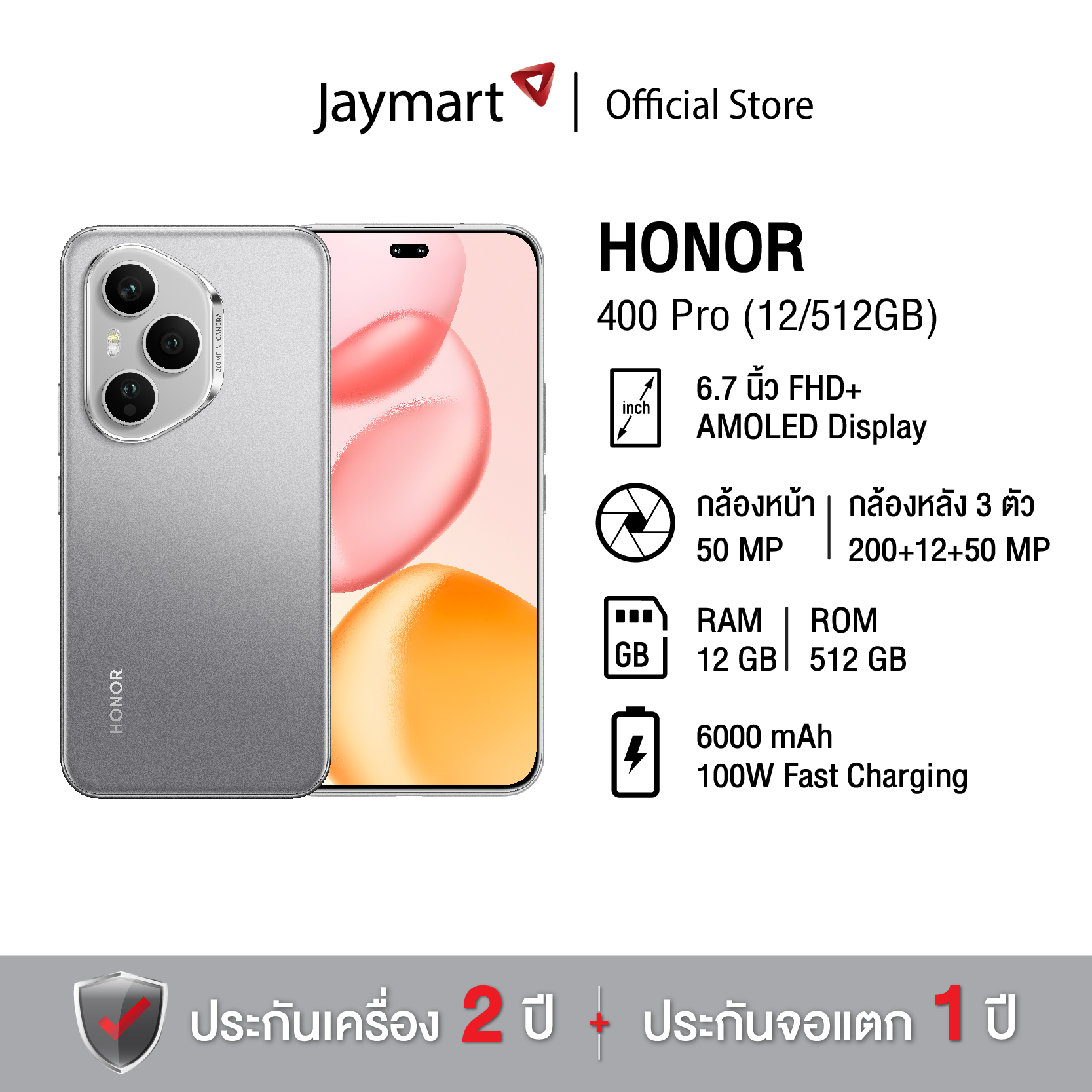 Honor 400 Pro 5g (12/512Gb) (2-Year Warranty) by Jaymart ราคา 19,990 บาท*ส่งฟรี