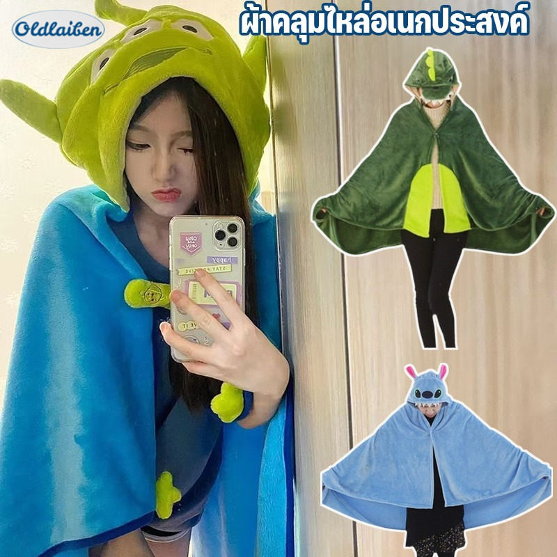 Oldlaiben 2 in 1 Shawl with Hood, 90X140 Cm, Air Conditioning Cover, Dress Quickly for Work, Very Cute Cartoon Version. ราคา 334 บาท*ส่งฟรี