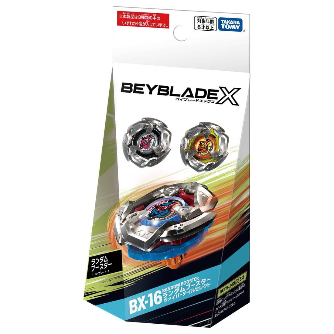 Random Booster Vol. 2 BX-24 Takara Tomy Beyblade X