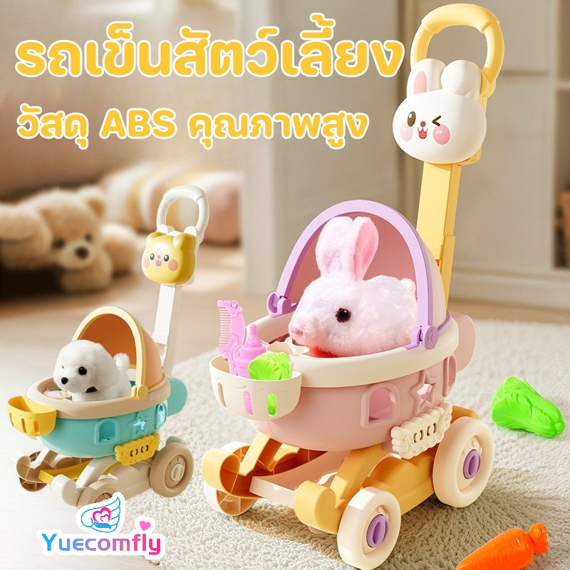Yuecomfly Cod Simulation Cart, High Quality Abs Material, Enhances Development, Trains Thinking Skills, Children's Toys, Gifts