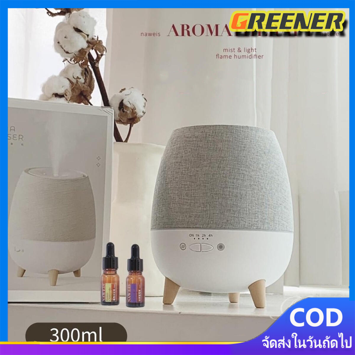Greener เครื่องพ่นอโรม่า 300ml FREE น้ำมันหอมระเหย Aroma Diffuser พ่นไอน้ำ น้ำมันหอมระเหย ARO_peace ราคา 624 บาท*ส่งฟรี