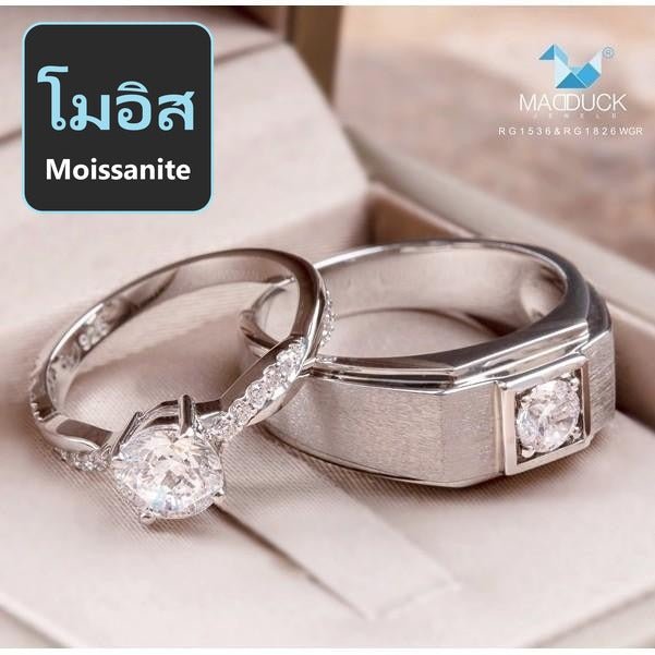 แหวน madduckjewels Moissanite Rg1826Wgr-Rg1536 คู่เงินแท้ 925 ชุบโรเดียม แต่งงาน คู่รัก ราคา 9,930 บาท*ส่งฟรี