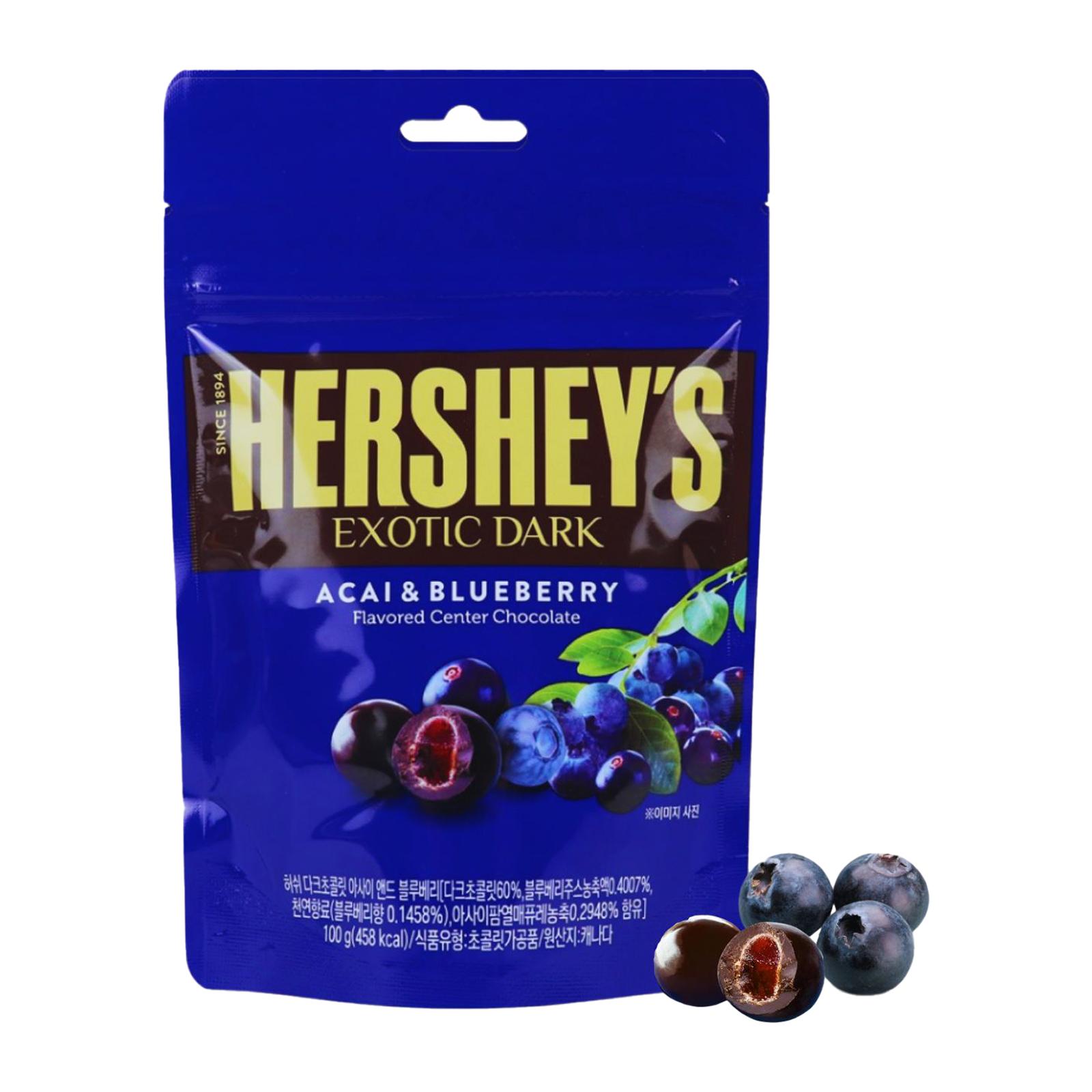Hershey's HERSHEY EXOTIC DARK CHOCO BALL ACAI & BLUEBERRY 100G