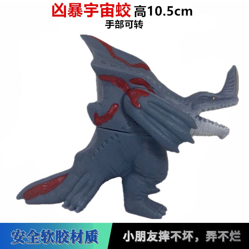 Ultraman toys Children GIFT kids Toy Keo mềm Ultra Monster Red King Five Emperors Gomorazhidon Death Scythe Orochi Belial di chuyển được mô hình búp bê