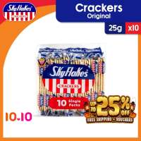 Skyflakes Crackers 25g x 10